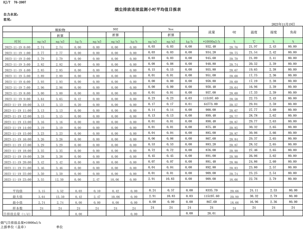 首页| PA视讯集团中国官方网站