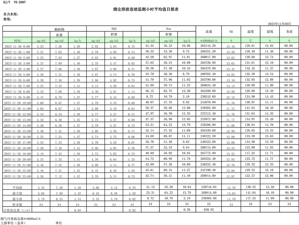 首页| PA视讯集团中国官方网站