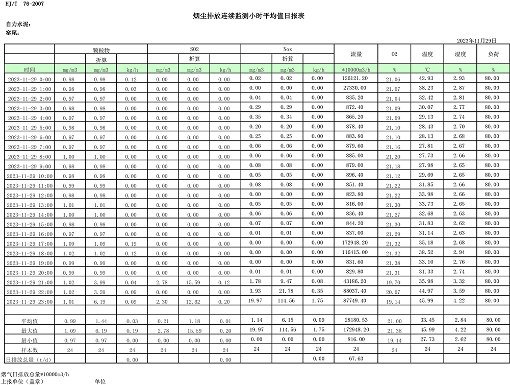 首页| PA视讯集团中国官方网站