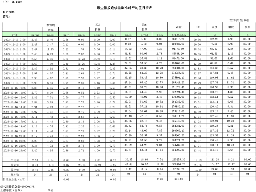 首页| PA视讯集团中国官方网站