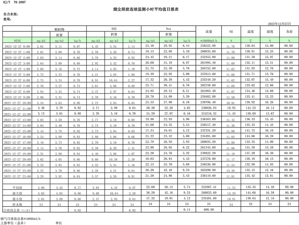 首页| PA视讯集团中国官方网站