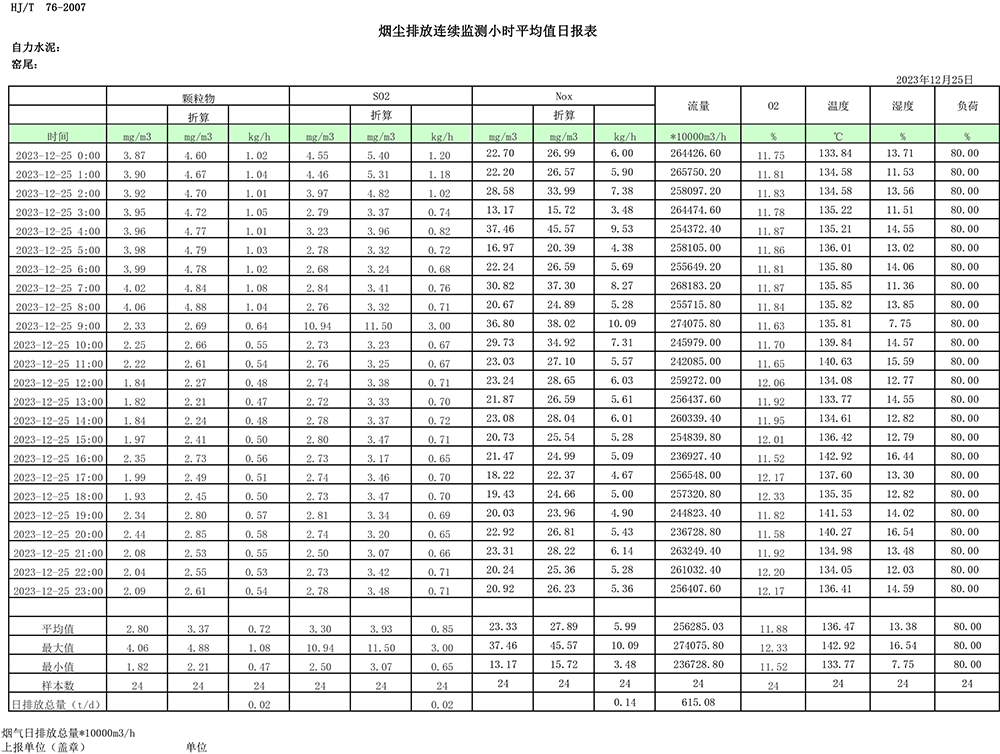 首页| PA视讯集团中国官方网站