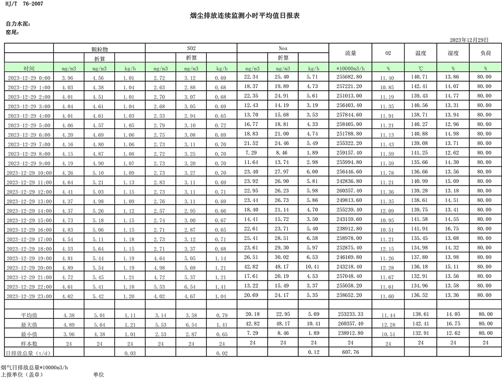 首页| PA视讯集团中国官方网站