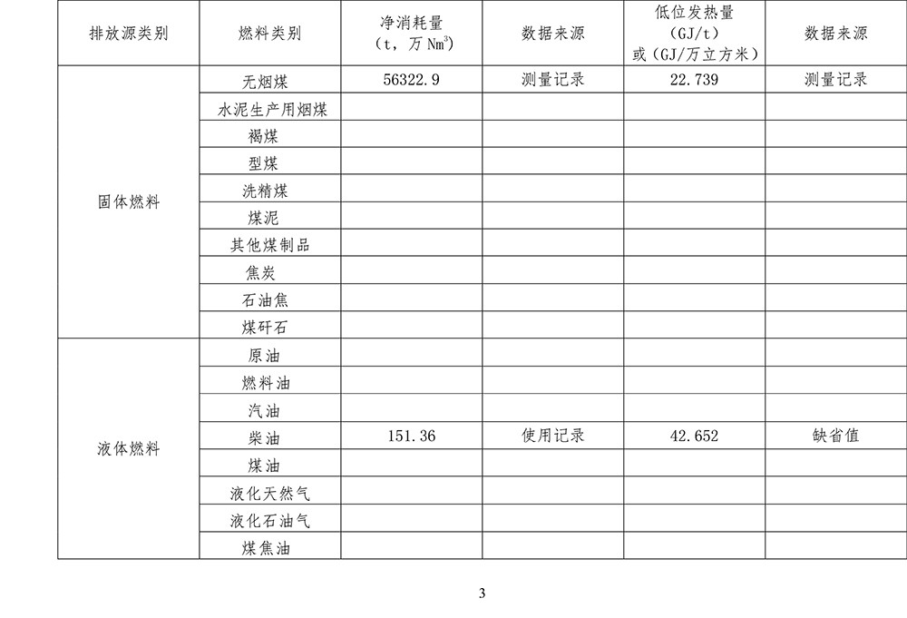 首页| PA视讯集团中国官方网站