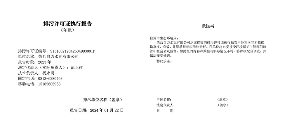 首页| PA视讯集团中国官方网站