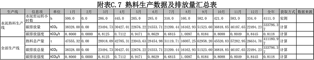 首页| PA视讯集团中国官方网站