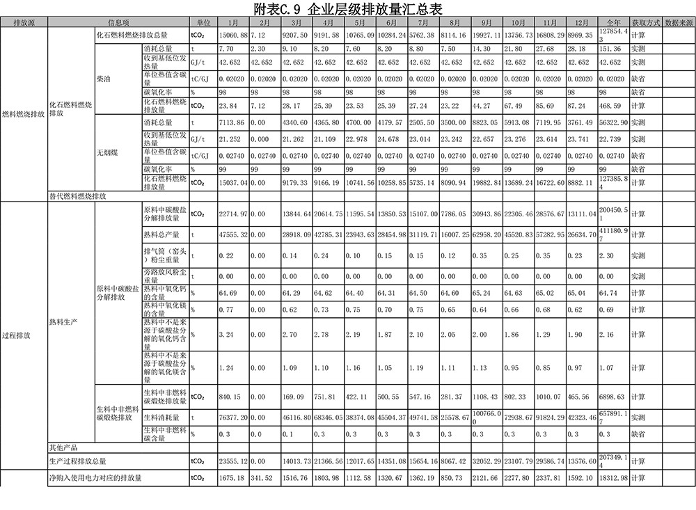 首页| PA视讯集团中国官方网站