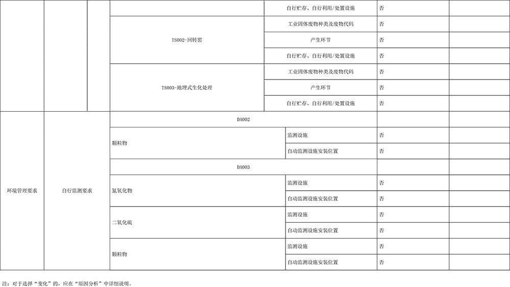 首页| PA视讯集团中国官方网站