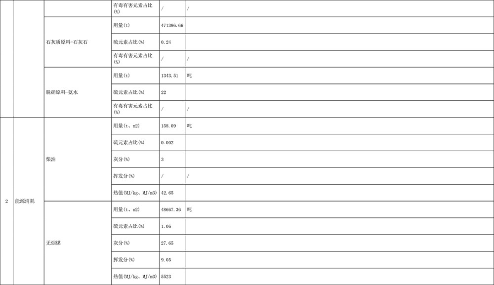 首页| PA视讯集团中国官方网站