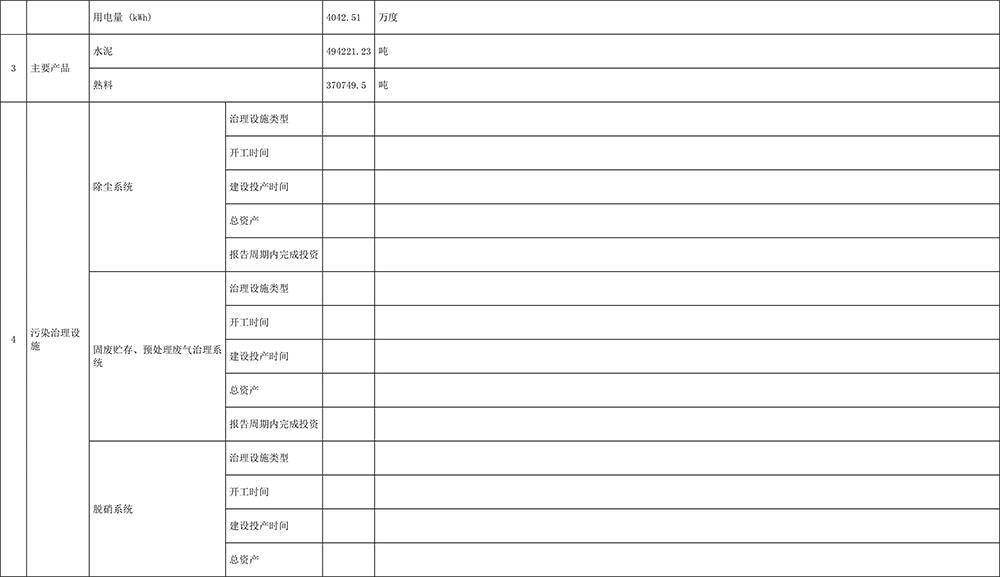 首页| PA视讯集团中国官方网站