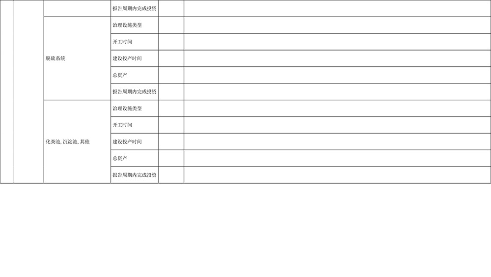 首页| PA视讯集团中国官方网站