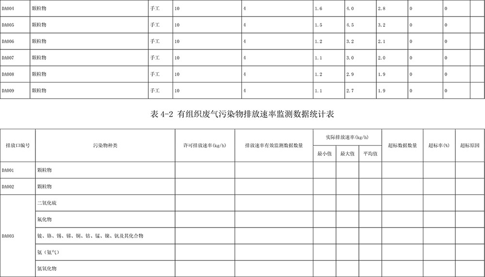 首页| PA视讯集团中国官方网站