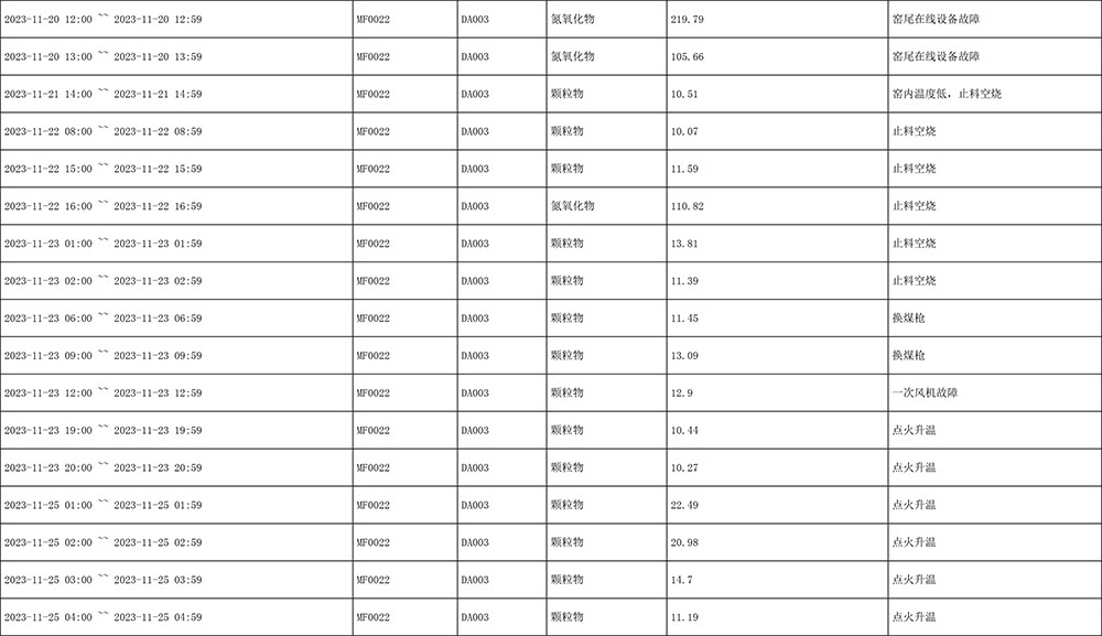 首页| PA视讯集团中国官方网站