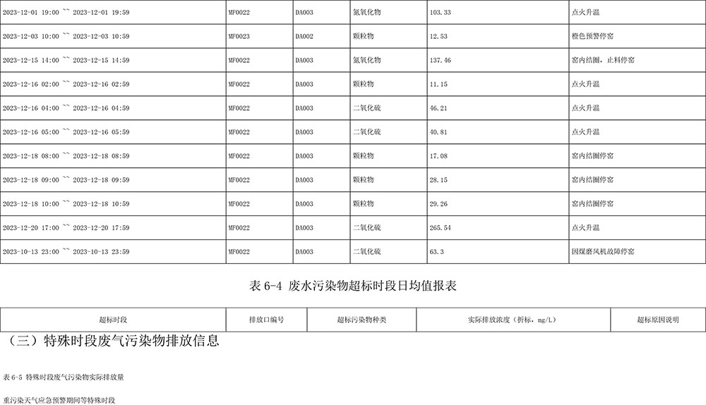 首页| PA视讯集团中国官方网站