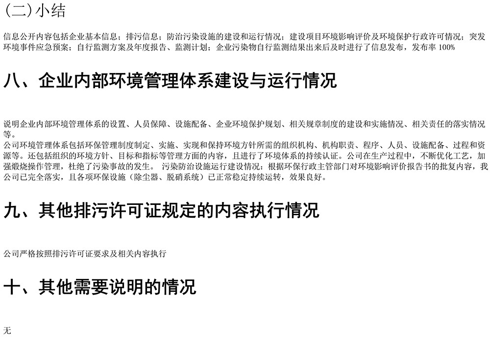 首页| PA视讯集团中国官方网站