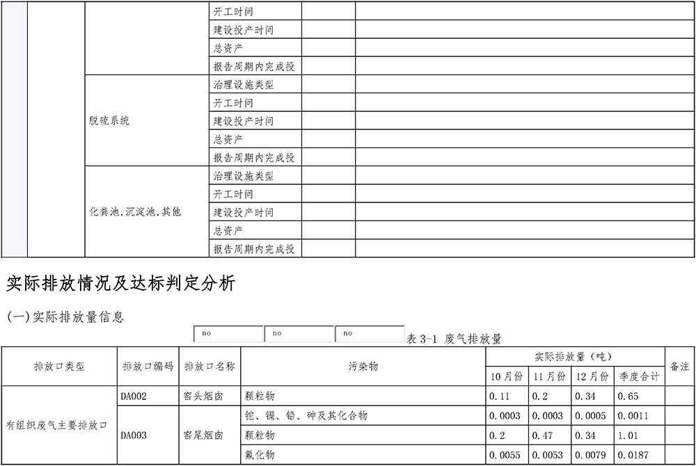 首页| PA视讯集团中国官方网站