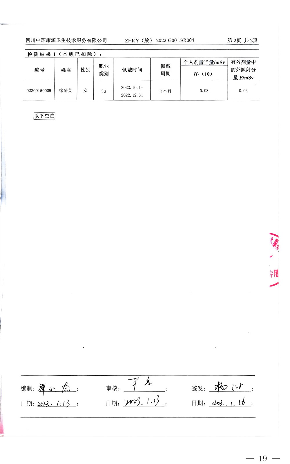 首页| PA视讯集团中国官方网站