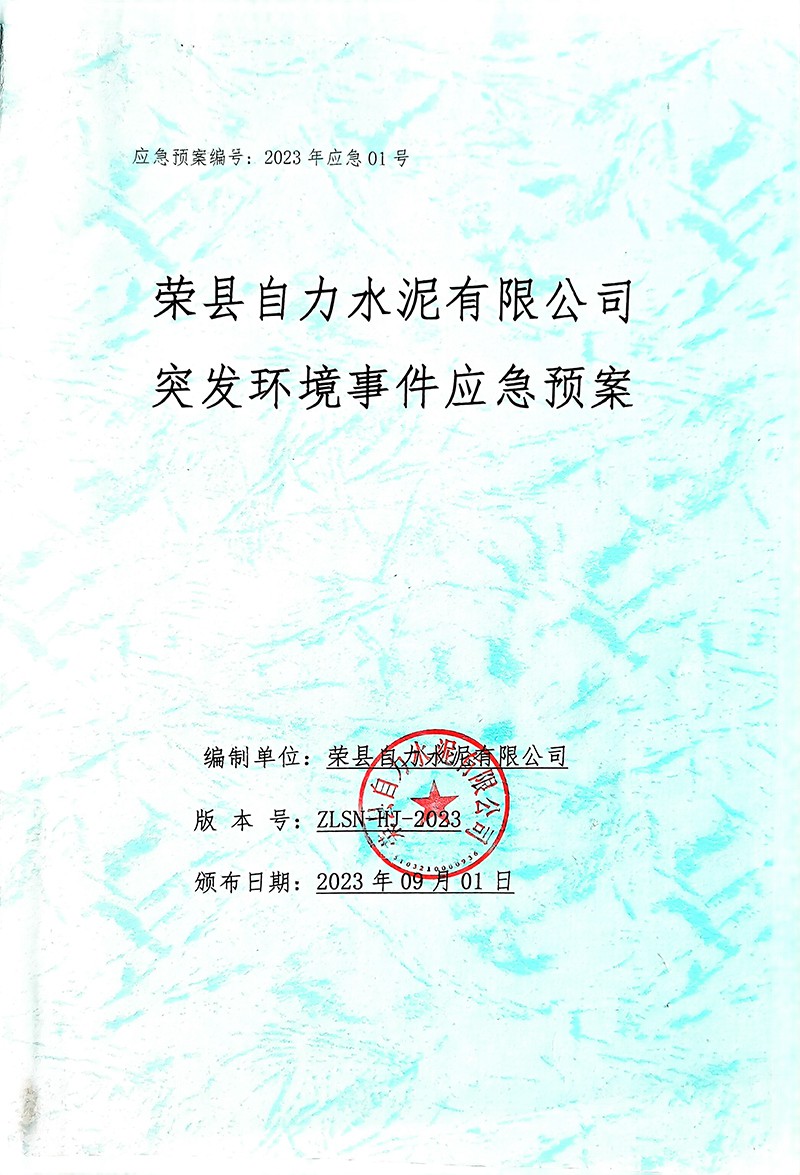 首页| PA视讯集团中国官方网站