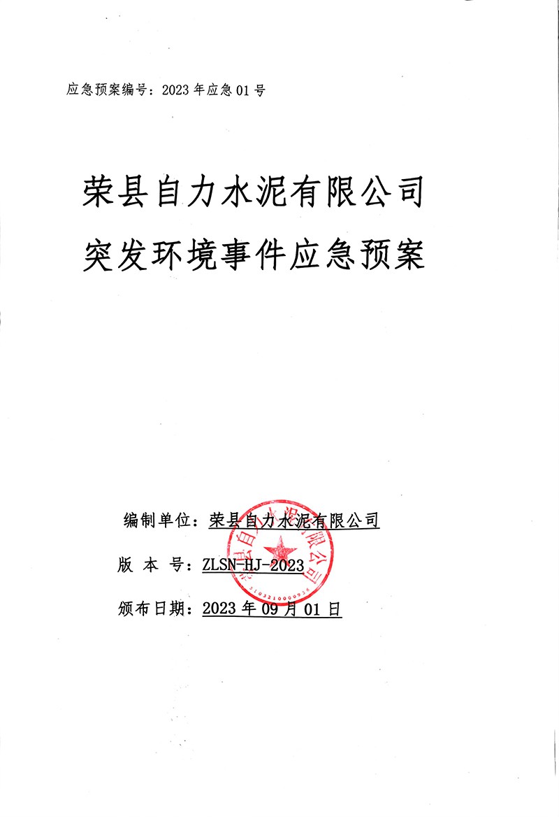 首页| PA视讯集团中国官方网站