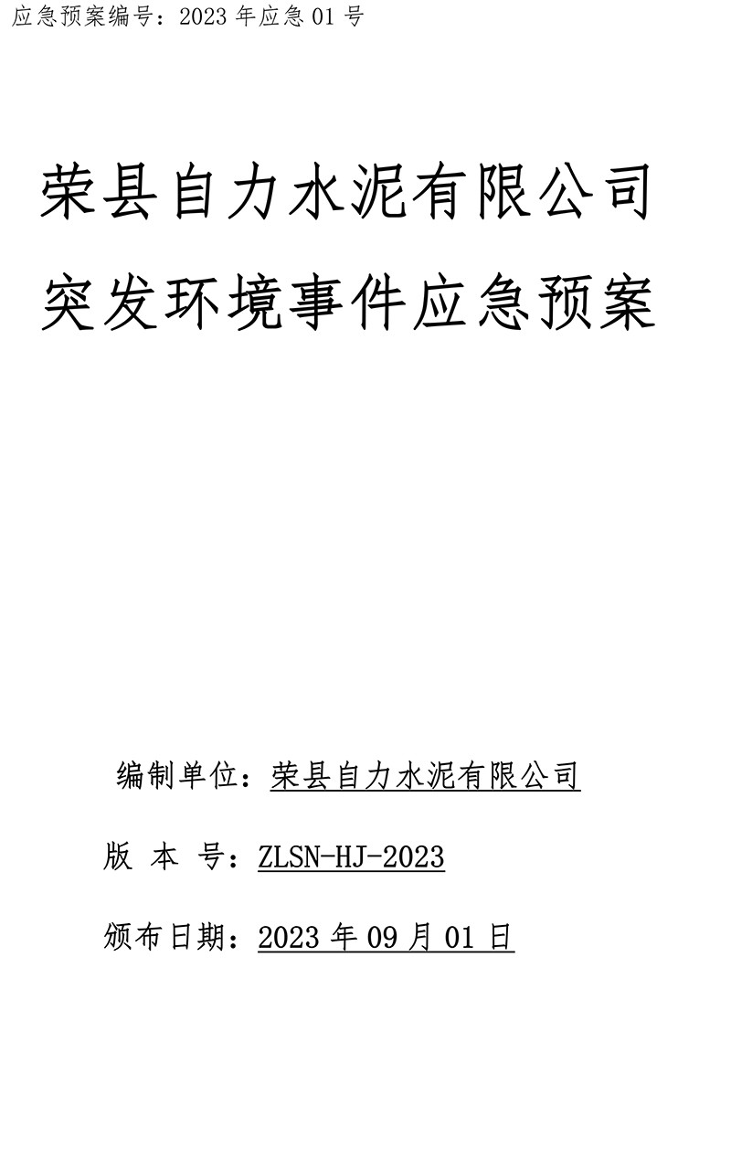 首页| PA视讯集团中国官方网站