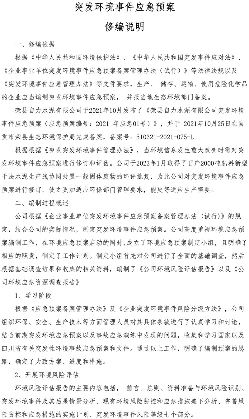 首页| PA视讯集团中国官方网站