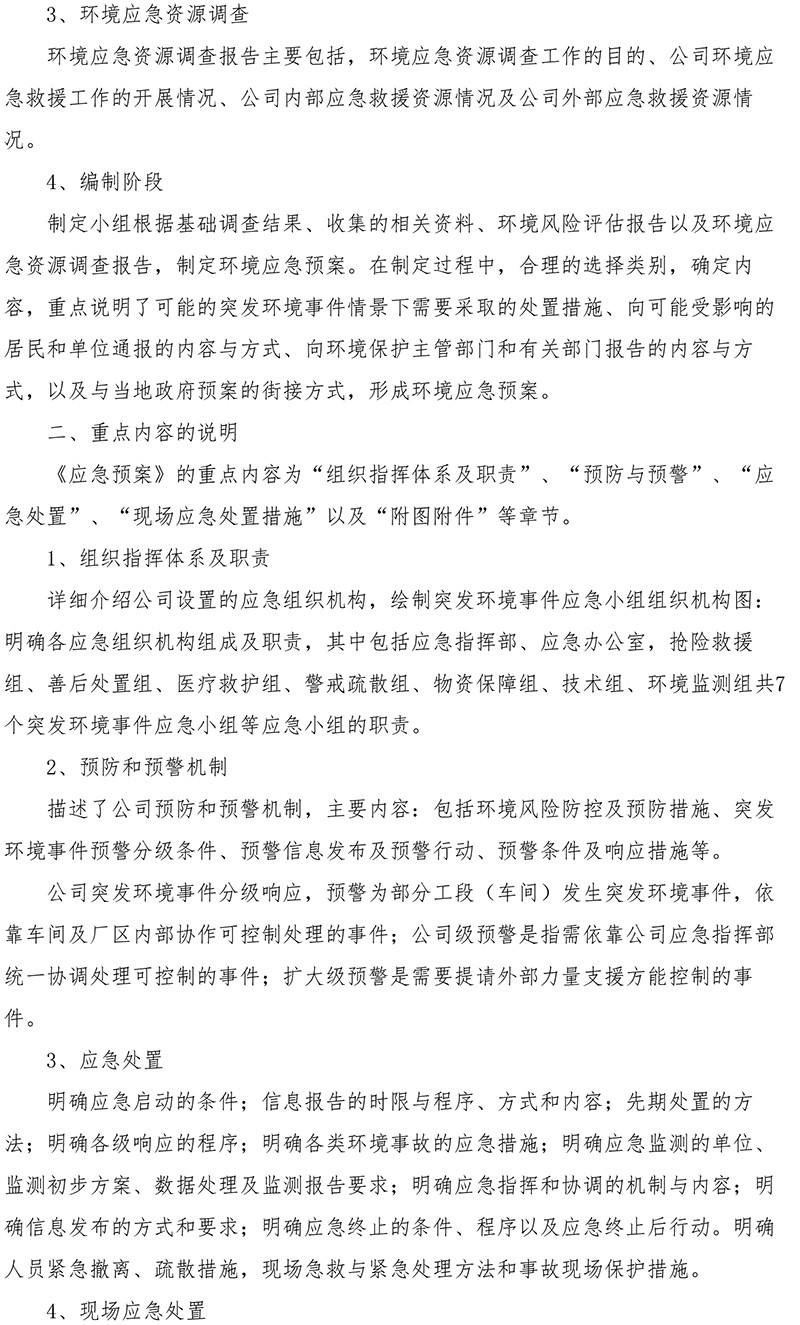 首页| PA视讯集团中国官方网站