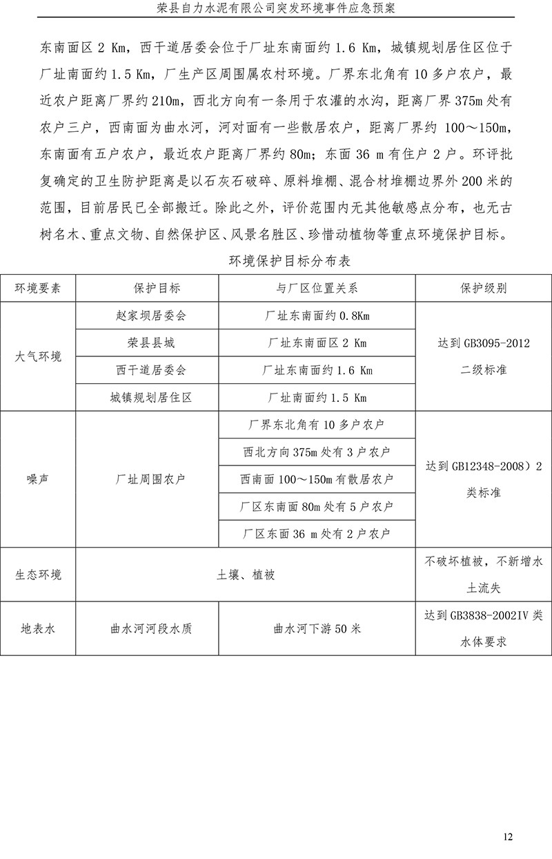 首页| PA视讯集团中国官方网站