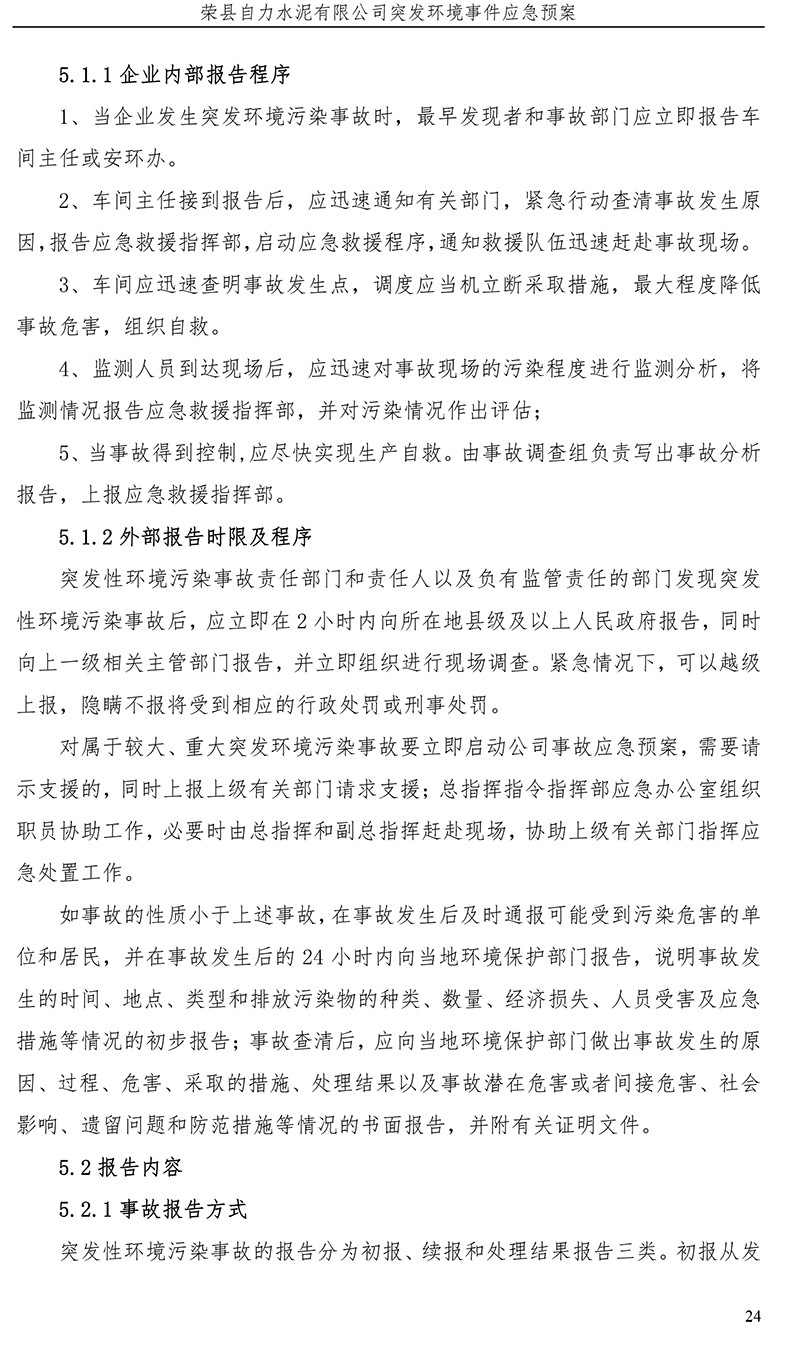首页| PA视讯集团中国官方网站