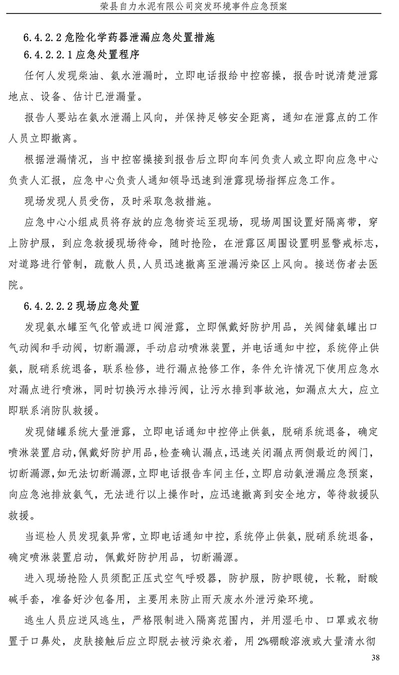 首页| PA视讯集团中国官方网站
