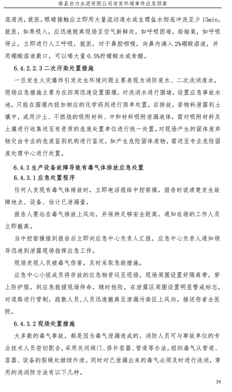 首页| PA视讯集团中国官方网站