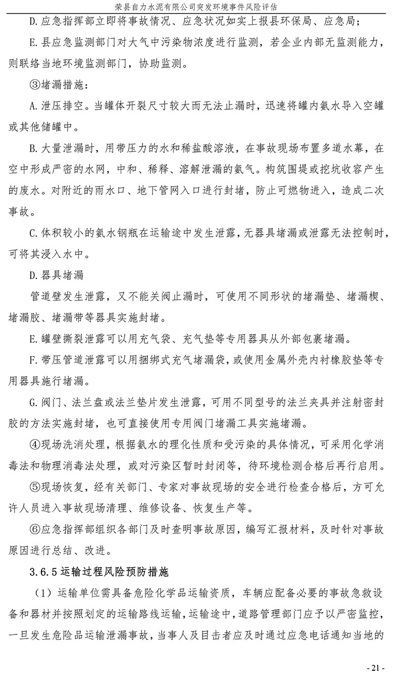 首页| PA视讯集团中国官方网站