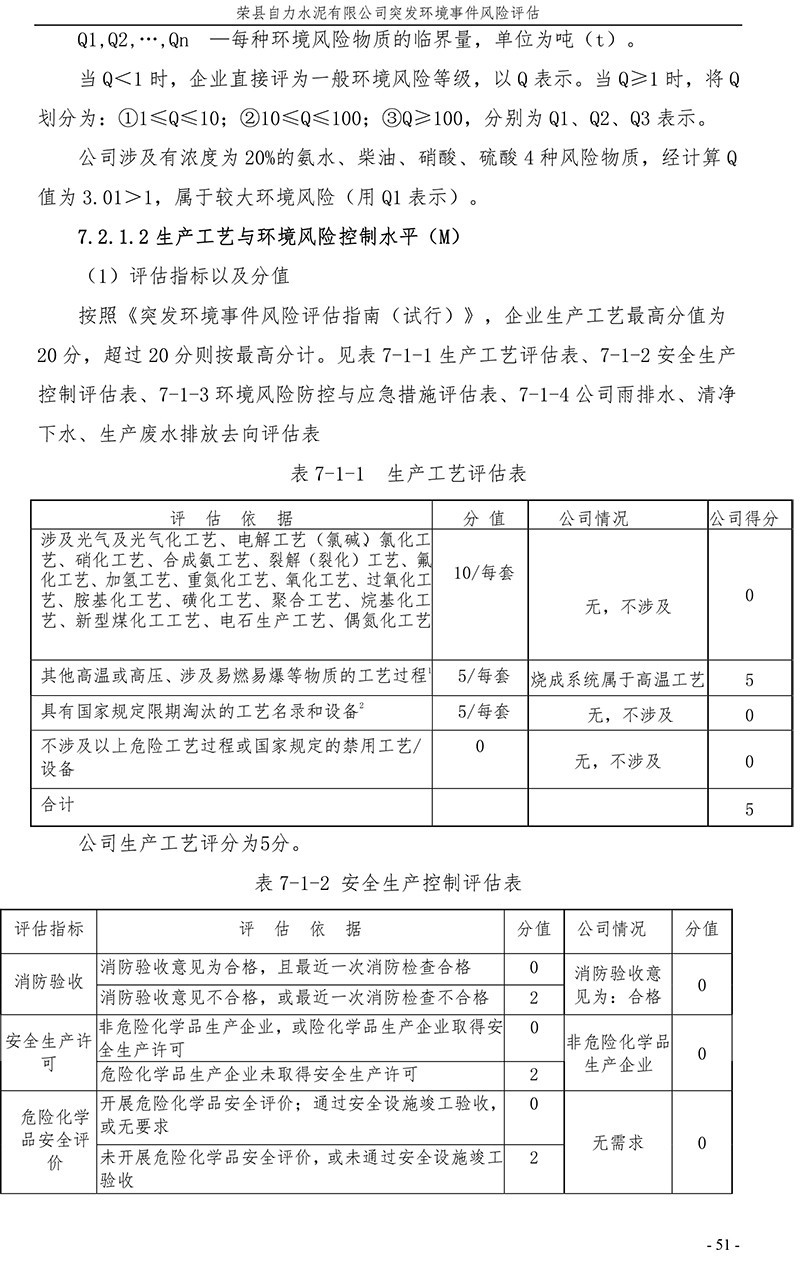 首页| PA视讯集团中国官方网站