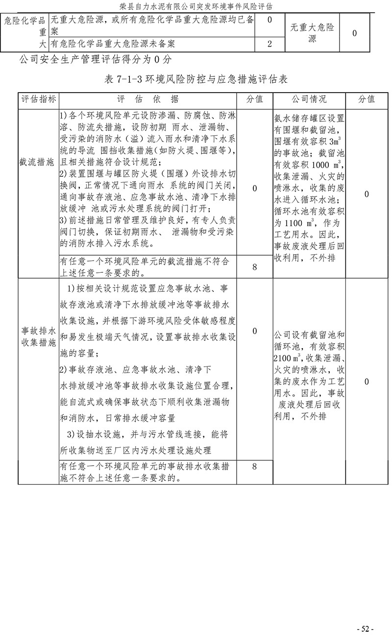 首页| PA视讯集团中国官方网站