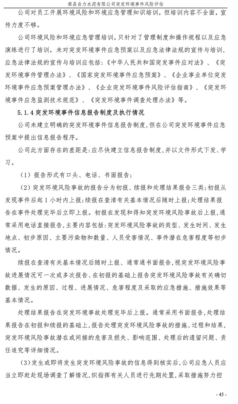 首页| PA视讯集团中国官方网站