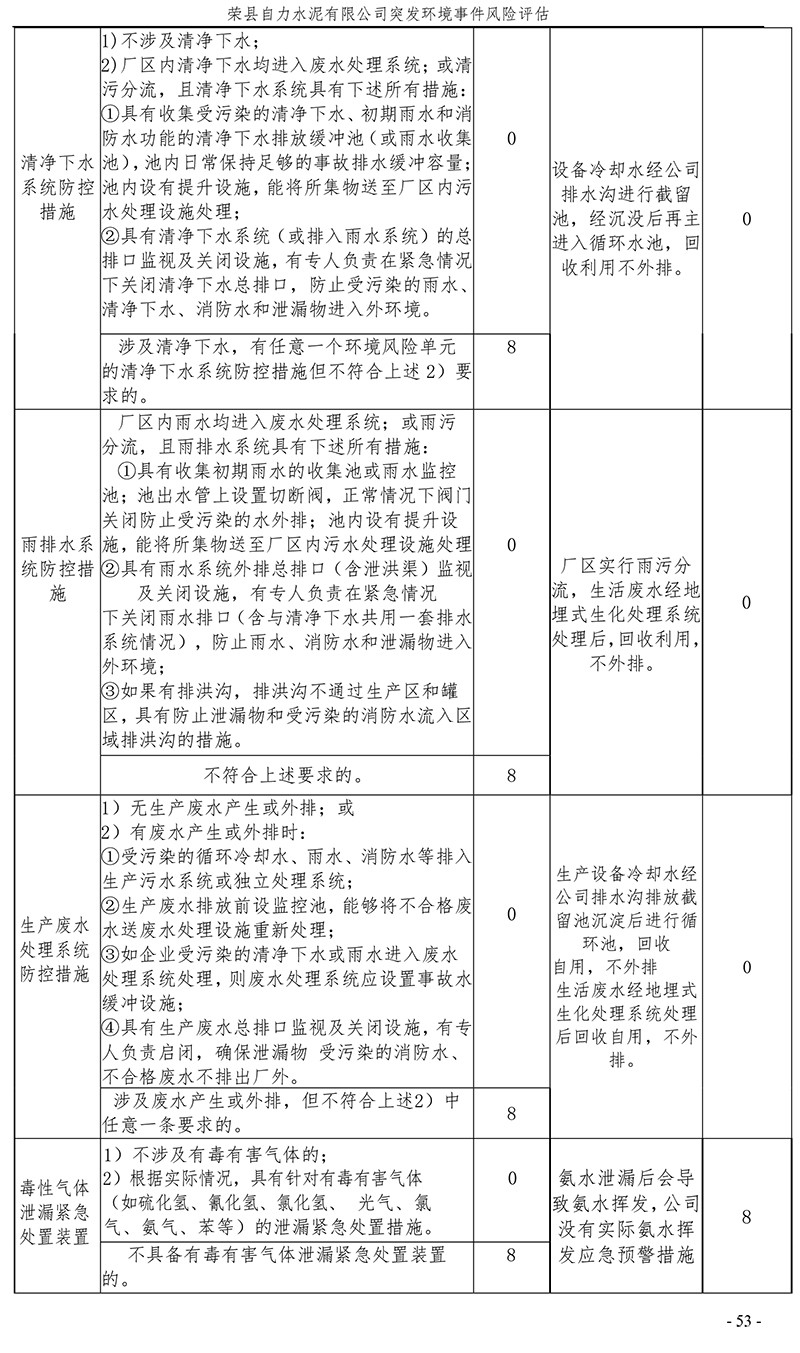 首页| PA视讯集团中国官方网站