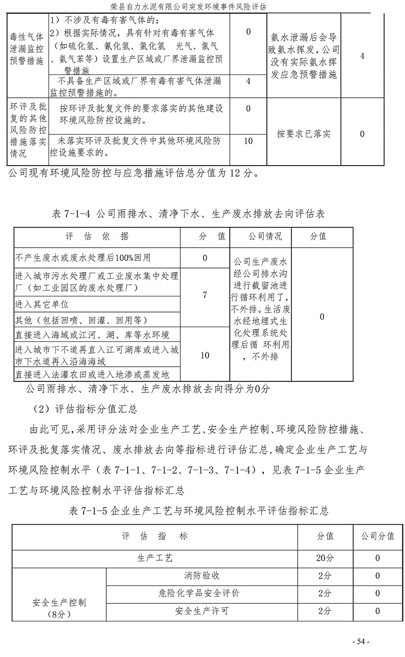 首页| PA视讯集团中国官方网站