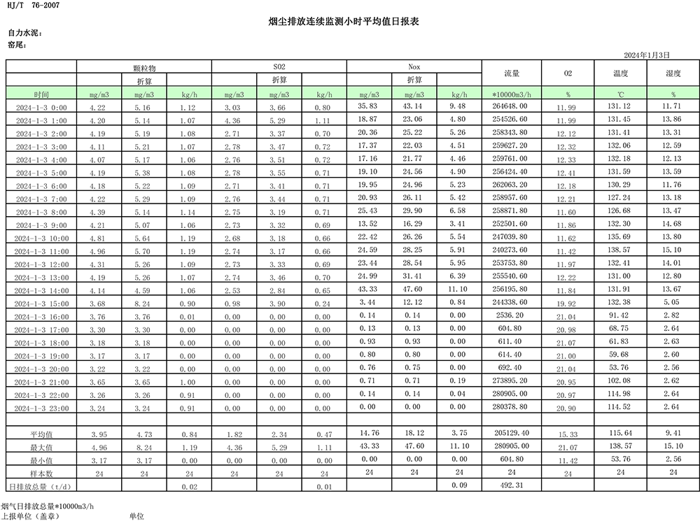 首页| PA视讯集团中国官方网站