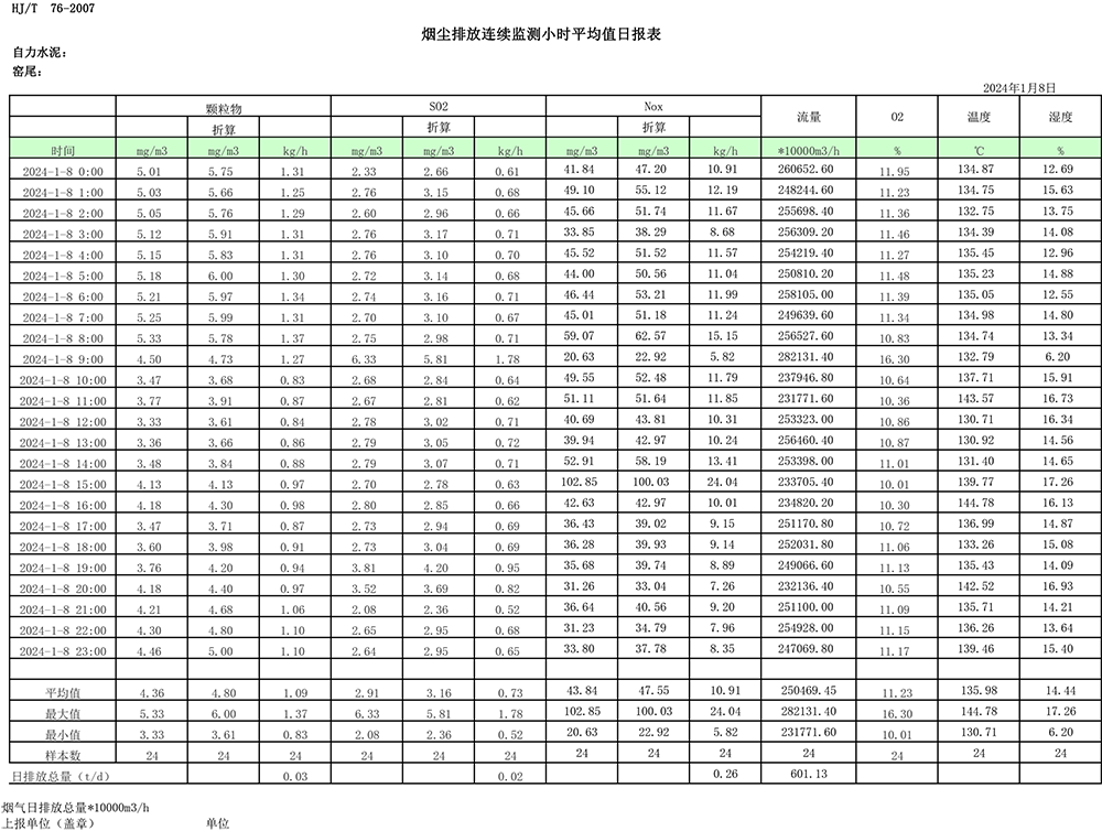首页| PA视讯集团中国官方网站