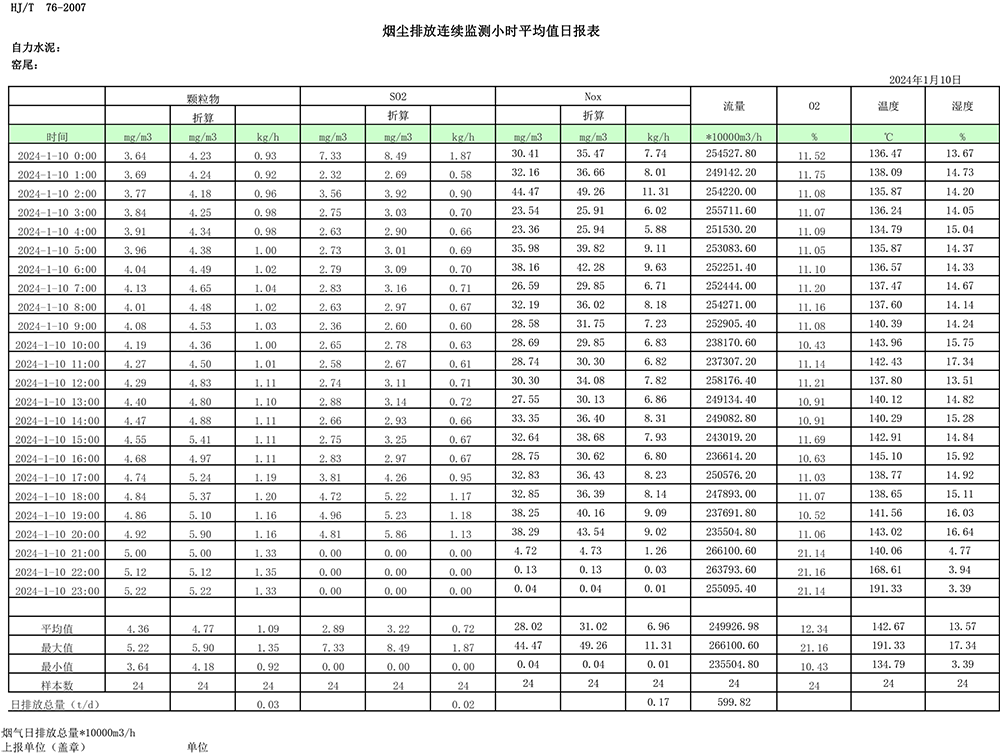 首页| PA视讯集团中国官方网站
