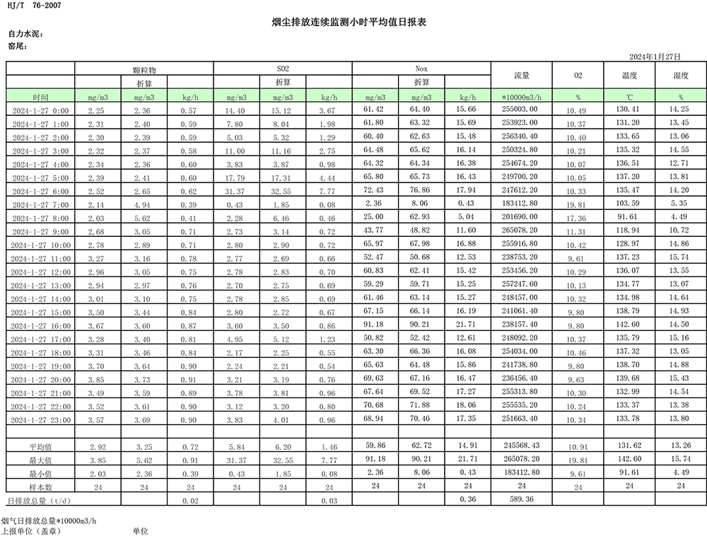 首页| PA视讯集团中国官方网站
