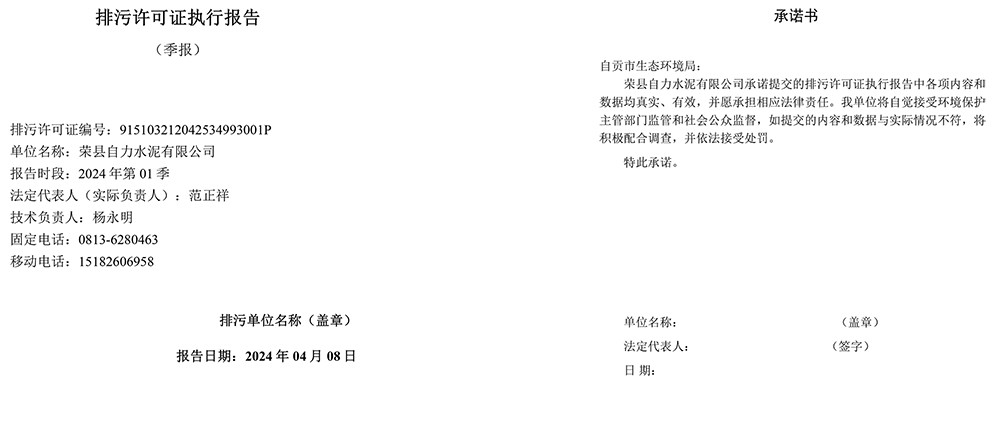 首页| PA视讯集团中国官方网站