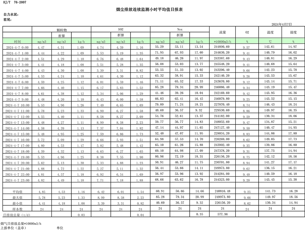 首页| PA视讯集团中国官方网站