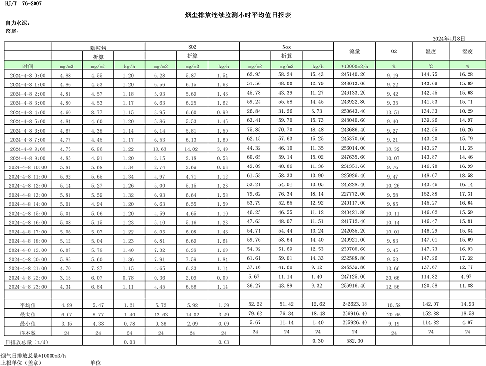 首页| PA视讯集团中国官方网站