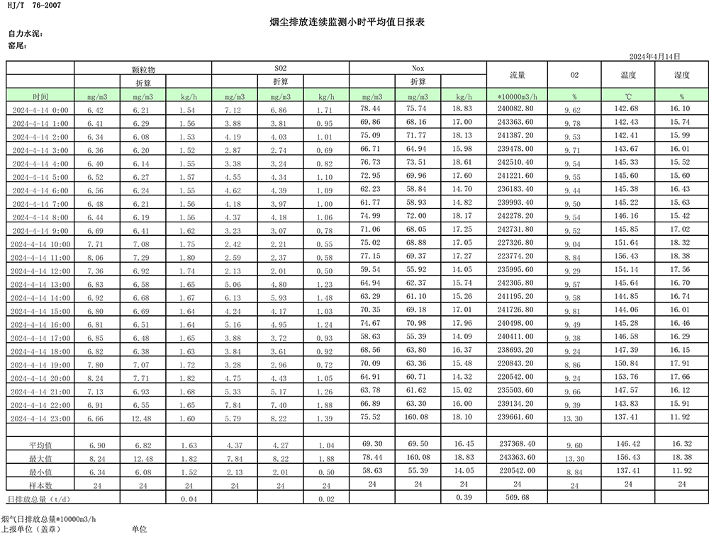 首页| PA视讯集团中国官方网站