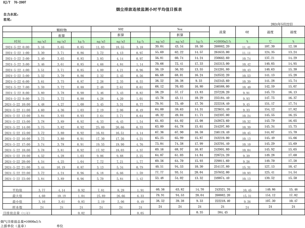 首页| PA视讯集团中国官方网站
