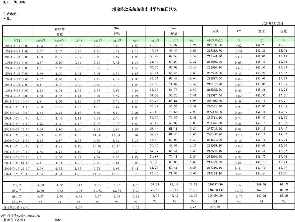首页| PA视讯集团中国官方网站