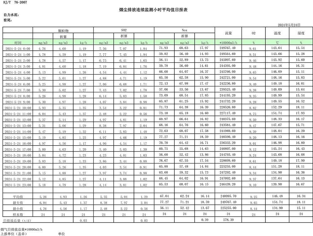 首页| PA视讯集团中国官方网站