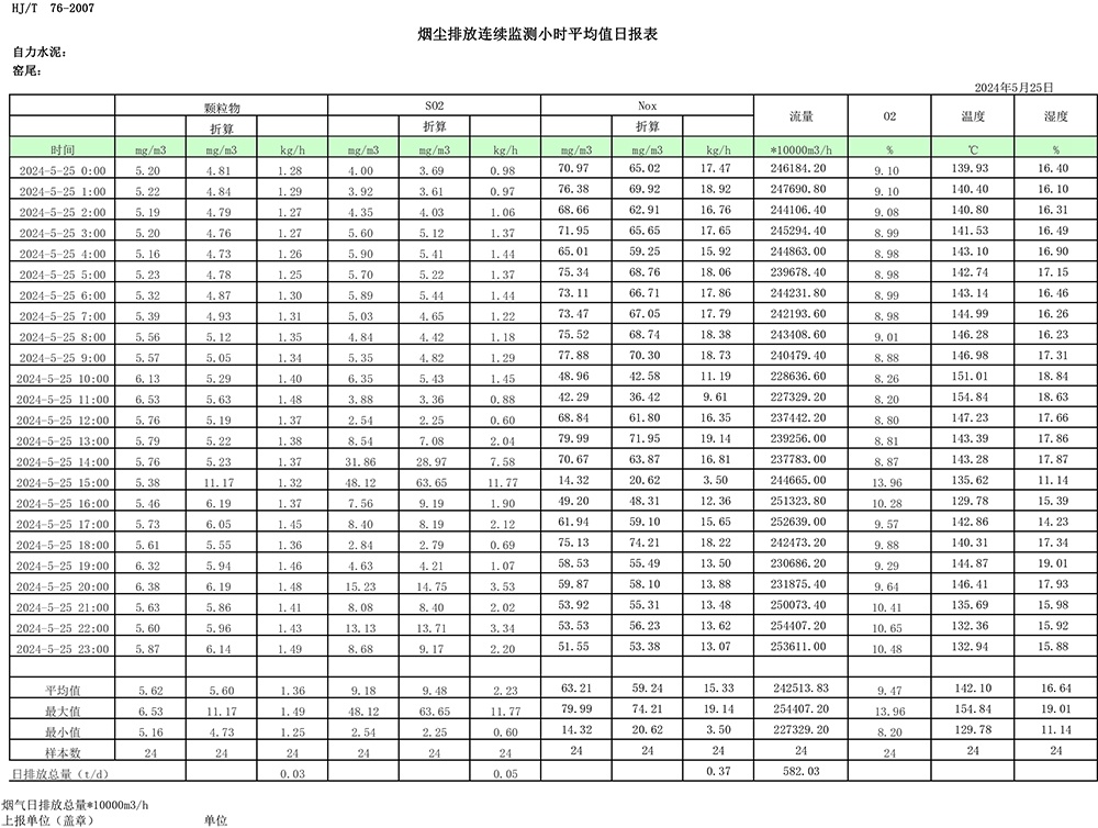 首页| PA视讯集团中国官方网站