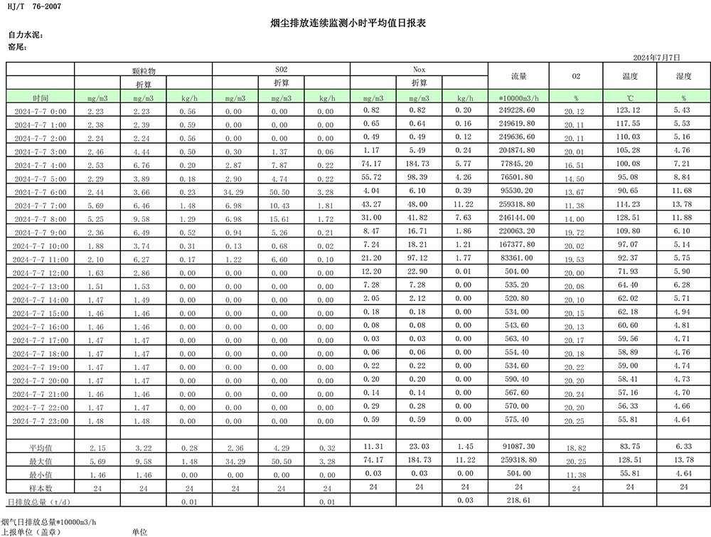 首页| PA视讯集团中国官方网站
