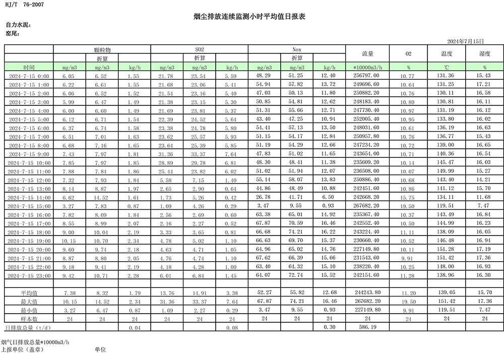 首页| PA视讯集团中国官方网站